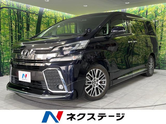ヴェルファイア(トヨタ) 2.5 Z Gエディション 中古車画像