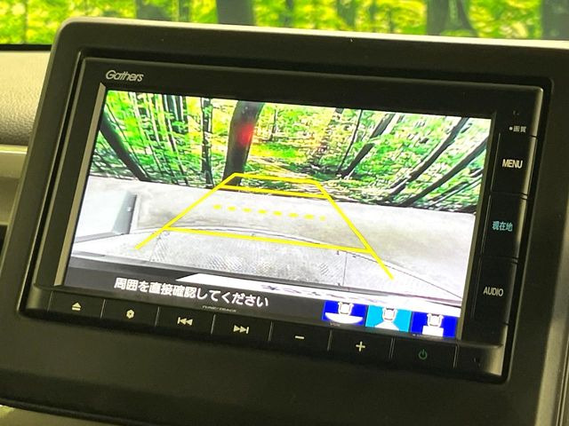 【バックカメラ】駐車時に後方がリアルタイム映像で確認できます。大型商業施設や立体駐車場での駐車時や、夜間のバック時に大活躍!運転スキルに関わらず、今や必須となった装備のひとつです!