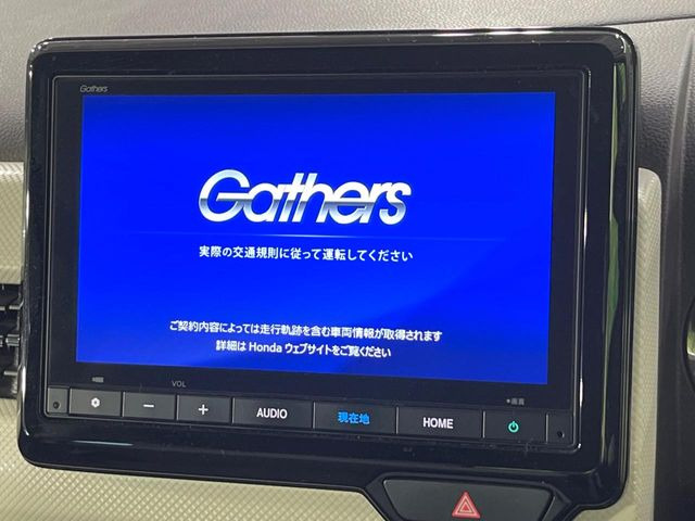 【純正8型ナビ】人気の純正ナビを装備。オーディオ機能も充実しており、Bluetooth接続すればお持ちのスマホやMP3プレイヤーの音楽を再生可能!毎日の運転がさらに楽しくなります!!