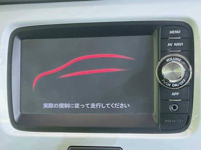 【純正ナビ】人気の純正ナビを装備。オーディオ機能も充実しており、Bluetooth接続すればお持ちのスマホやMP3プレイヤーの音楽を再生可能!毎日の運転がさらに楽しくなります!!