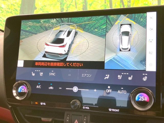 【パノラミックビューモニター】専用のカメラにより、上から見下ろしたような視点で360度クルマの周囲を確認することができます☆死角部分も確認しやすく、狭い場所での切り返しや駐車もスムーズに行えます。