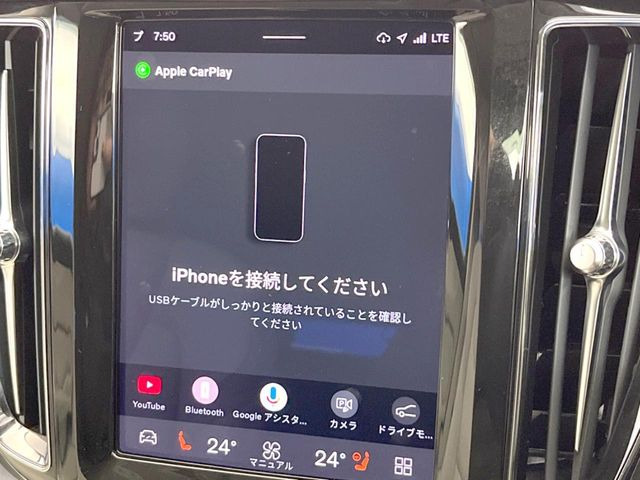��Apple Car Play:�X�}�z�Ƃ̗L���ڑ��ŁA�i�r�E�I�[�f�B�I�Đ��ȂǃX�}�z�̃A�v���@�\����ʂł��g����֗��@�\�ł�!