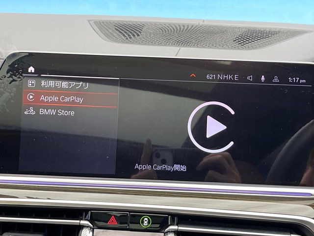 ��Apple Car Play:�X�}�z�Ƃ̗L���ڑ��ŁA�i�r�E�I�[�f�B�I�Đ��ȂǃX�}�z�̃A�v���@�\����ʂł��g����֗��@�\�ł�!