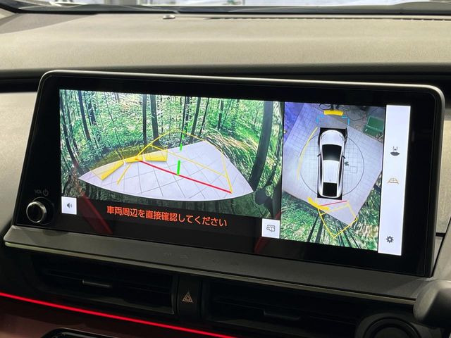【パノラミックビューモニター】専用のカメラにより、上から見下ろしたような視点で360度クルマの周囲を確認することができます☆死角部分も確認しやすく、狭い場所での切り返しや駐車もスムーズに行えます。