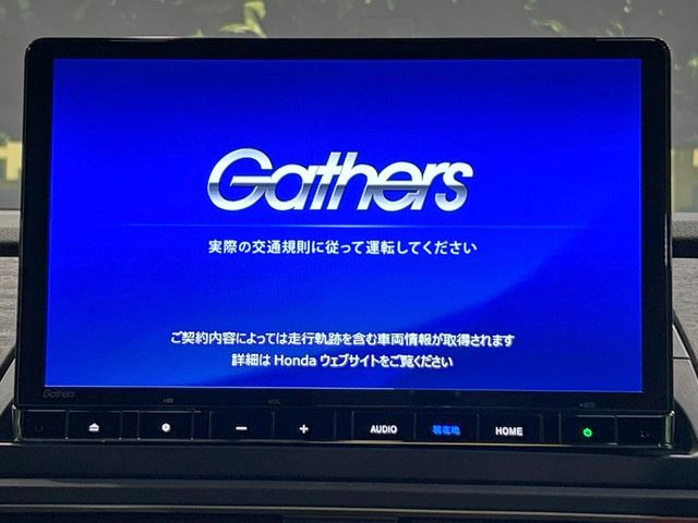 【純正ナビ】人気の純正ナビを装備しております。ナビの使いやすさはもちろん、オーディオ機能も充実!キャンプや旅行はもちろん、通勤や買い物など普段のドライブも楽しくなるはず♪