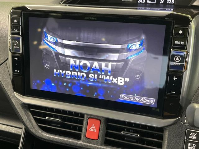 【BIG-X11インチナビ】人気の大画面BIG-Xナビを装備。専用設計で車内の雰囲気にマッチ!ナビ利用時のマップ表示は見やすく、テレビやDVDは臨場感がアップ!いつものドライブがグッと楽しくなりま