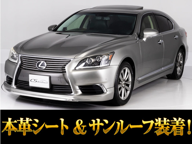 LS(レクサス) 600h バージョンC 4WD　ワンオーナー サンルーフ プリクラッシュ 中古車画像