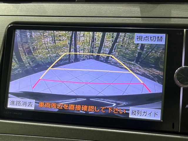 【バックカメラ】駐車時に後方がリアルタイム映像で確認できます。大型商業施設や立体駐車場での駐車時や、夜間のバック時に大活躍!運転スキルに関わらず、今や必須となった装備のひとつです!