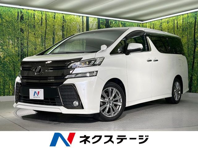 ヴェルファイア(トヨタ) 2.5 Z Aエディション ゴールデンアイズ 中古車画像
