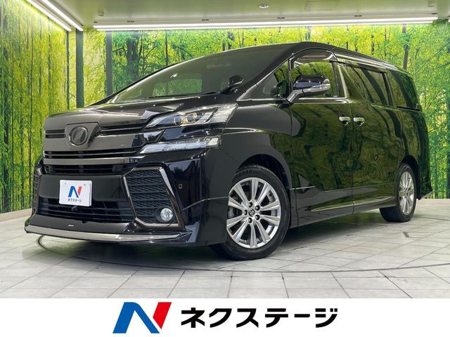 ヴェルファイア(トヨタ) 2.5 Z Aエディション ゴールデンアイズ 中古車画像