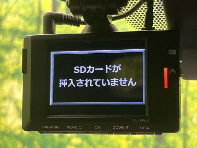 【ドライブレコーダー】ドライブレコーダー装備!走行中はもちろん、あおり運転や事故に遭遇した際、映像で記録し、万一のリスクに備えます。※記録用SDカードはお客様ご自身でご準備いただく必要があります。