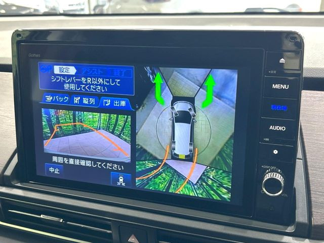 【マルチビューカメラシステム】専用のカメラにより、上から見下ろしたような視点で360度クルマの周囲を確認することができます☆死角部分も確認しやすく、狭い場所での切り返しや駐車もスムーズに行えます。