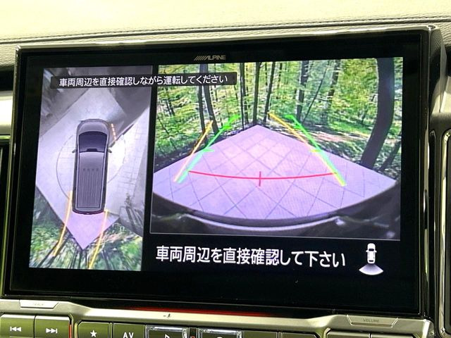 【マルチアラウンドモニター】専用のカメラにより、上から見下ろしたような視点で360度クルマの周囲を確認することができます☆死角部分も確認しやすく、狭い場所での切り返しや駐車もスムーズに行えます。
