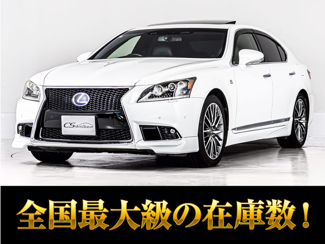 LS(レクサス) 600h Fスポーツ クロスライン 4WD　特別仕様 サンルーフ 中古車画像