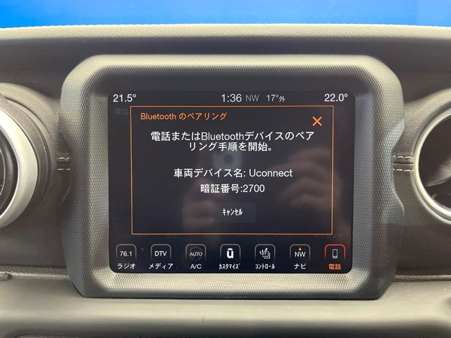 ●Bluetooth:お手持ちのスマートフォンなどと接続し、ハンズフリー通話や臨場感溢れるミュージック再生をお楽しみいただけます。無線接続ですので煩わしさもありません♪