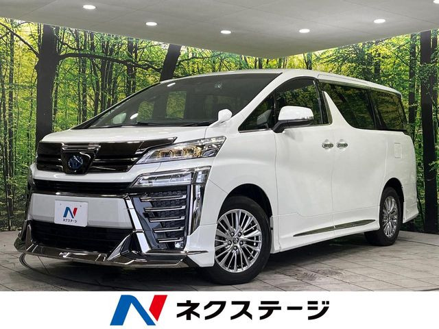 ヴェルファイア(トヨタ) ハイブリッド 2.5 Z ゴールデンアイズII E-Four 4WD 中古車画像