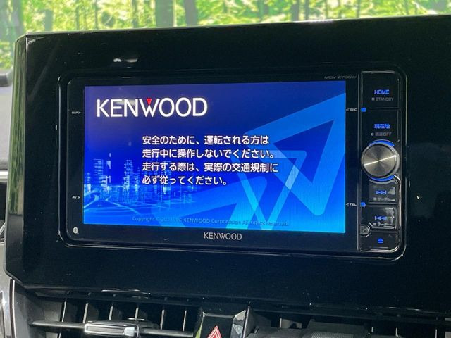 【フルセグTV付ナビゲーション】使いやすいナビで目的地までしっかり案内してくれます。各種オーディオ再生機能も充実しており、お車の運転がさらに楽しくなります!!