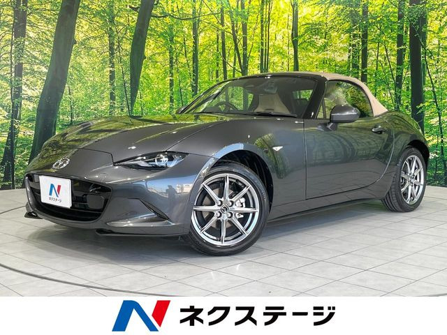 ロードスター(マツダ) 1.5 S レザーパッケージ V セレクション 中古車画像