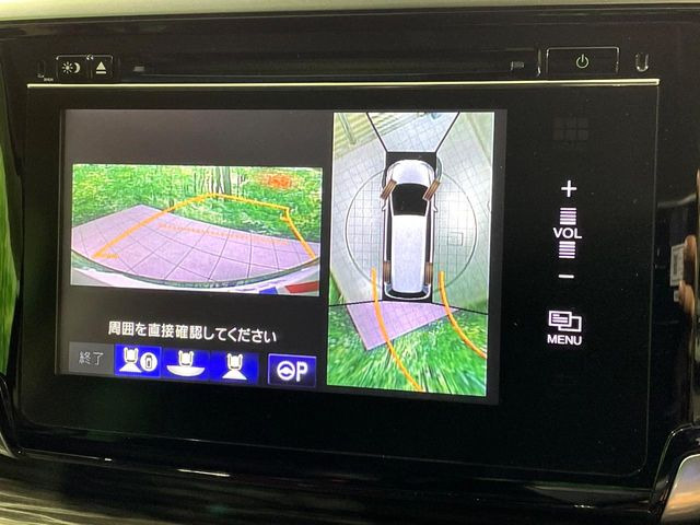 【マルチビューカメラシステム】専用のカメラにより、上から見下ろしたような視点で360度クルマの周囲を確認することができます☆死角部分も確認しやすく、狭い場所での切り返しや駐車もスムーズに行えます。