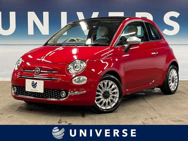 500(フィアット) ツインエア ラウンジ 中古車画像