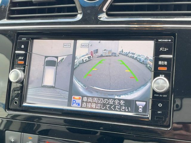 【アラウンドビューモニター】専用のカメラにより、上から見下ろしたような視点で360度クルマの周囲を確認することができます☆死角部分も確認しやすく、狭い場所での切り返しや駐車もスムーズに行えます。