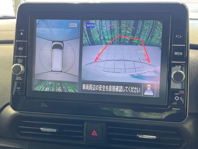 【アラウンドビューモニター】専用のカメラにより、上から見下ろしたような視点で360度クルマの周囲を確認することができます☆死角部分も確認しやすく、狭い場所での切り返しや駐車もスムーズに行えます。