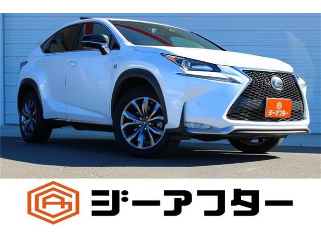 NX(レクサス) 200t Fスポーツ 4WD　禁煙車 サンルーフ 純正ナビ フルセグTV 中古車画像