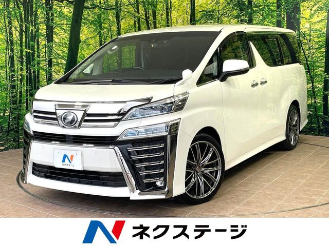 ヴェルファイア(トヨタ) 2.5 Z Aエディション 中古車画像