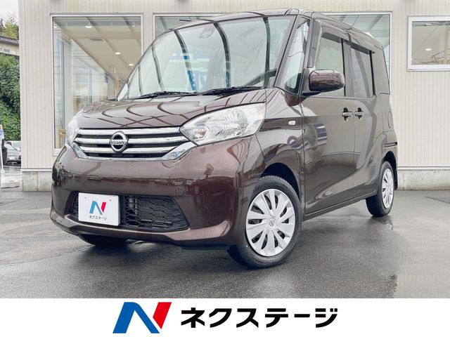 デイズルークス(日産) X 中古車画像