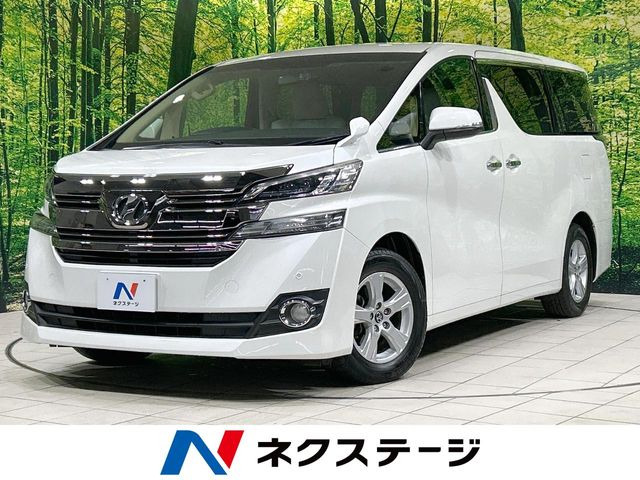 ヴェルファイア(トヨタ) 2.5 X 中古車画像