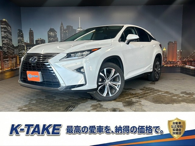 RX(レクサス) 450h バージョンL　(禁煙車)(黒革シート)(サンルーフ)(レーダ 中古車画像
