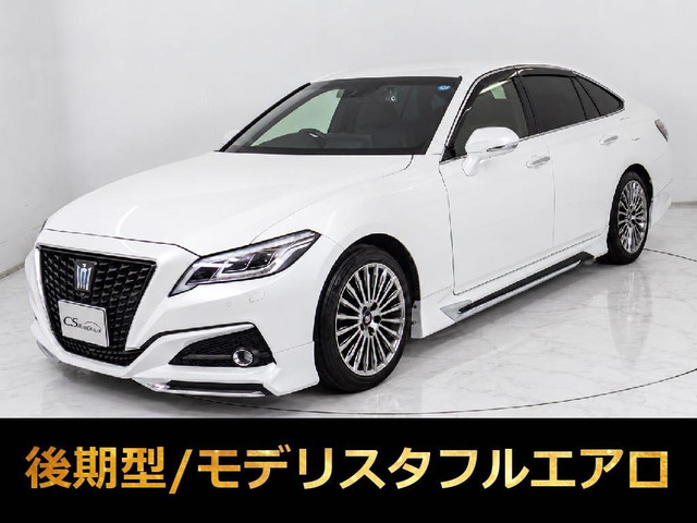 クラウン(トヨタ) ハイブリッド 2.5 G　後期型 モデリスタエアロ セーフティセンス 中古車画像