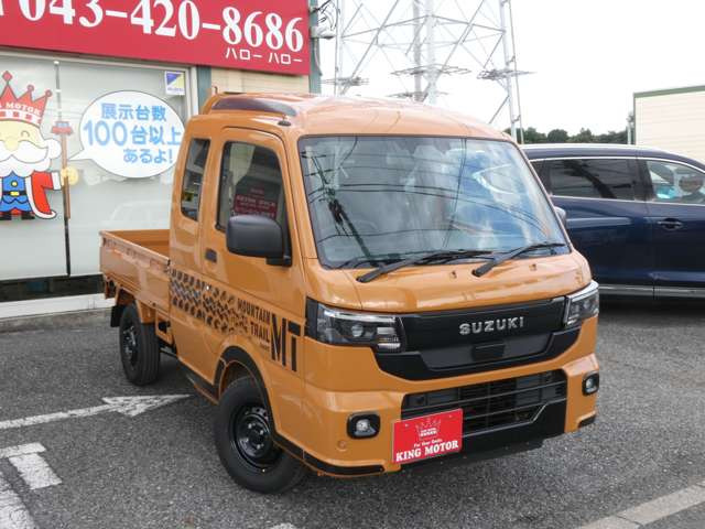 ���[���ł̂��⍇������t���ł���toiawase@king-motor.jp�܂ł��C�y�ɂ��A���������܂�!!