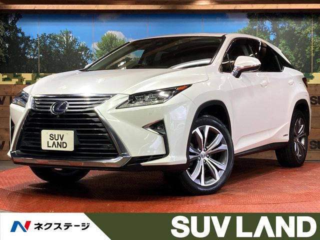 RX(レクサス) 450h バージョンL 中古車画像