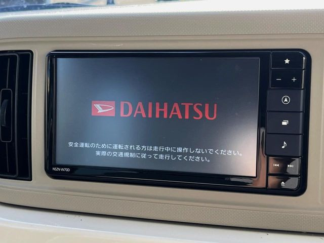 【純正ナビ】人気の純正ナビを装備。オーディオ機能も充実しており、Bluetooth接続すればお持ちのスマホやMP3プレイヤーの音楽を再生可能!毎日の運転がさらに楽しくなります!!