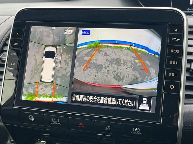 【アラウンドビューモニター】専用のカメラにより、上から見下ろしたような視点で360度クルマの周囲を確認することができます☆死角部分も確認しやすく、狭い場所での切り返しや駐車もスムーズに行えます。