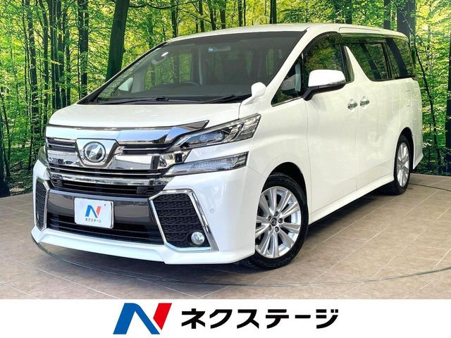 ヴェルファイア(トヨタ) 2.5 Z Aエディション 中古車画像