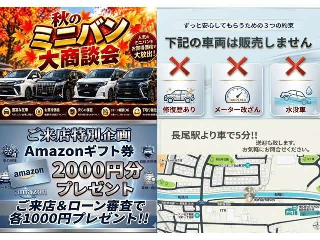 TRENOSには多数、車種様々な在庫がございます。きっとお気に入りの一台に出会えるはずです♪