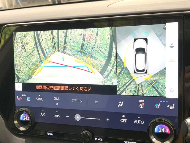【パノラミックビューモニター】専用のカメラにより、上から見下ろしたような視点で360度クルマの周囲を確認することができます☆死角部分も確認しやすく、狭い場所での切り返しや駐車もスムーズに行えます。