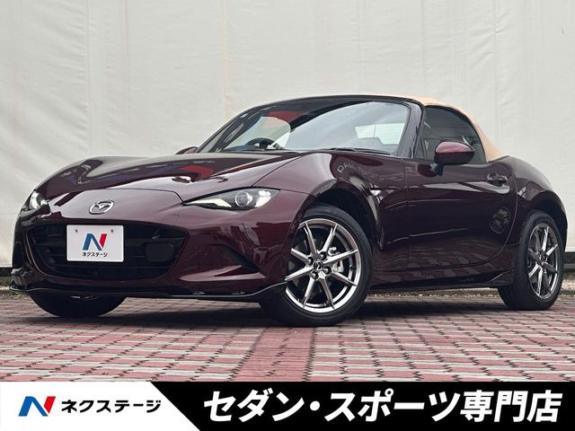 ロードスター(マツダ) 1.5 35周年記念車 中古車画像