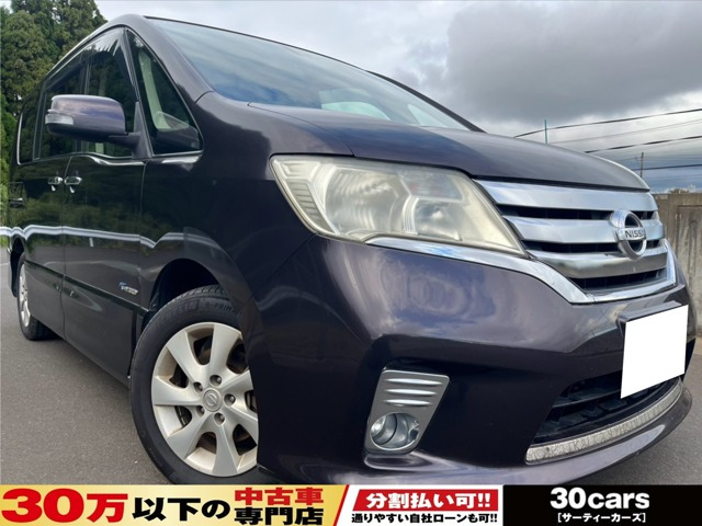 セレナ(日産) 2.0 ハイウェイスター S-HYBRID Vセレクション　Bluetooth対応SDナビ DVD ETC バックカメラ 中古車画像