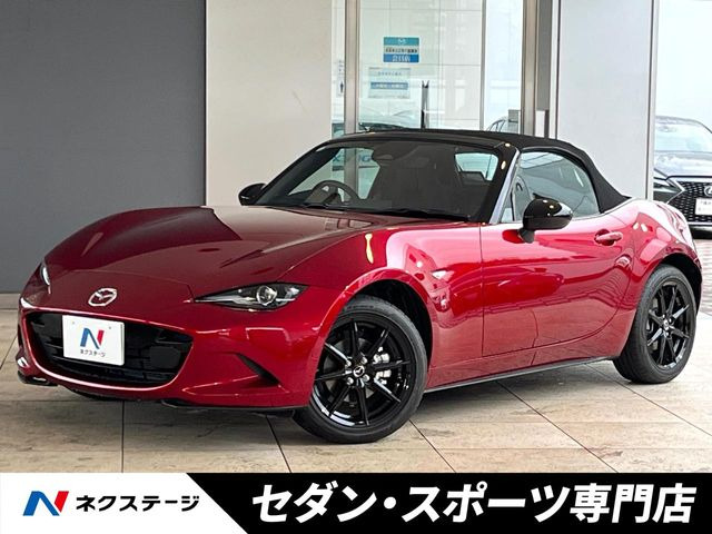 ロードスター(マツダ) 1.5 S スペシャルパッケージ 中古車画像