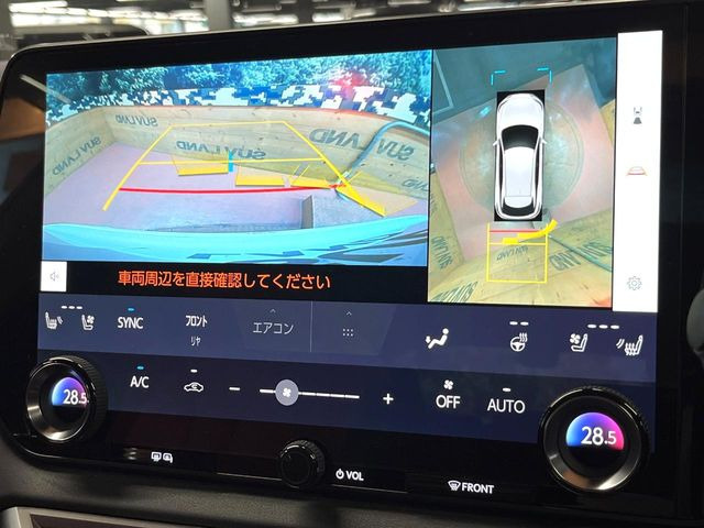 【パノラミックビューモニター】専用のカメラにより、上から見下ろしたような視点で360度クルマの周囲を確認することができます☆死角部分も確認しやすく、狭い場所での切り返しや駐車もスムーズに行えます。