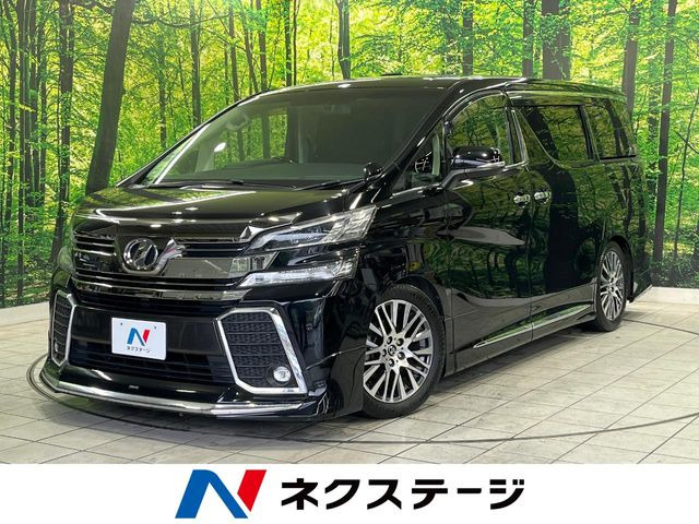 ヴェルファイア(トヨタ) 2.5 Z Gエディション 中古車画像