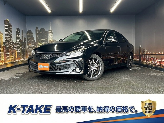 マークX(トヨタ) 2.5 250S　(禁煙車)(後期型)(アルパインディスプレイ 中古車画像