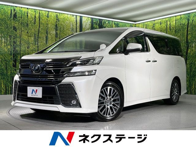 ヴェルファイア(トヨタ) 2.5 Z Gエディション 中古車画像