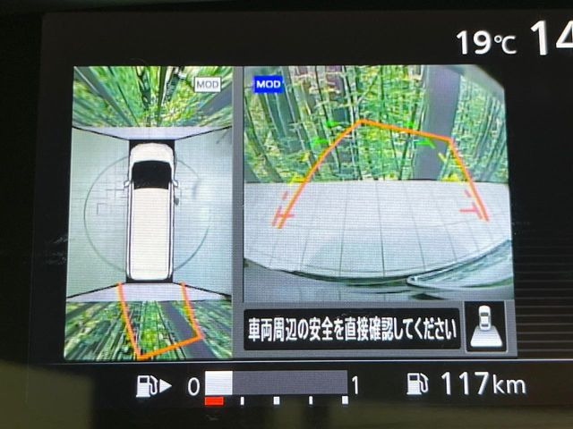 【アラウンドビューモニター】専用のカメラにより、上から見下ろしたような視点で360度クルマの周囲を確認することができます☆死角部分も確認しやすく、狭い場所での切り返しや駐車もスムーズに行えます。