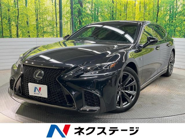 LS(レクサス) 500h Fスポーツ 中古車画像