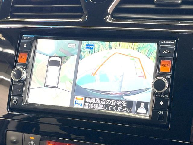 【アラウンドビューモニター】専用のカメラにより、上から見下ろしたような視点で360度クルマの周囲を確認することができます☆死角部分も確認しやすく、狭い場所での切り返しや駐車もスムーズに行えます。