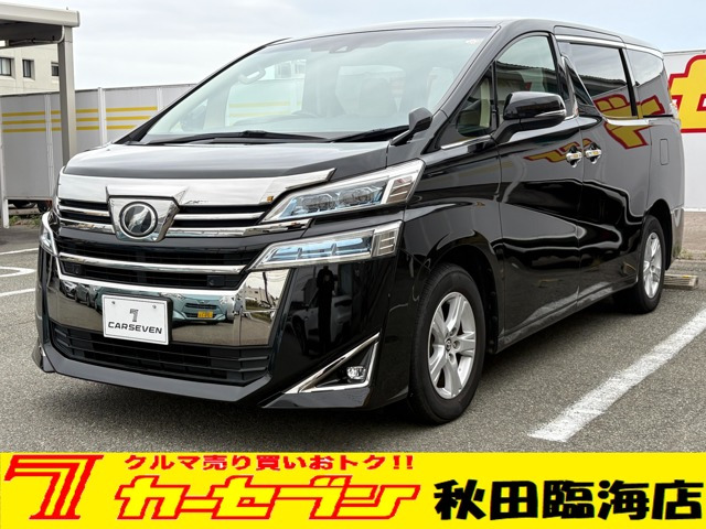 ヴェルファイア(トヨタ) 2.5 X 4WD 中古車画像